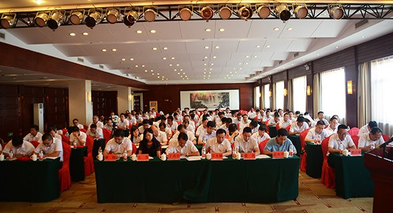 bevictor伟德官网节水集团盛大召开纪念建党96周年暨半年岁情总结表扬大会 - bevictor伟德官网新闻 - 新闻中心 - nbsp,bevictor伟德官网,事情,公司,集团,节水,大会,上半年,董事长