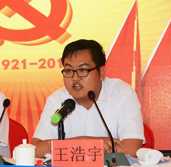 bevictor伟德官网节水集团盛大召开纪念建党96周年暨半年岁情总结表扬大会 - bevictor伟德官网新闻 - 新闻中心 - nbsp,bevictor伟德官网,事情,公司,集团,节水,大会,上半年,董事长