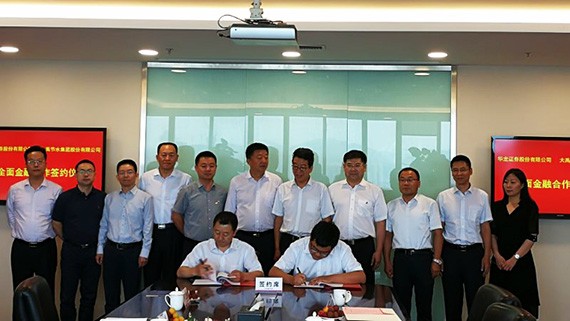 bevictor伟德官网节水集团与华龙证券签署周全金融相助框架协议 - bevictor伟德官网新闻 - 新闻中心 - 华龙,证券,bevictor伟德官网,节水,nbsp,集团,相助,股份有限公司,金融