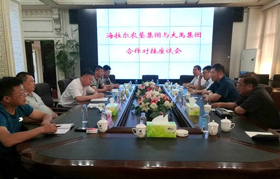 集团公司总裁谢永生莅临内蒙公司调研指导 - bevictor伟德官网新闻 - 新闻中心 - nbsp,集团,内蒙,公司,总裁,永生,谢永生,bevictor伟德官网,调研