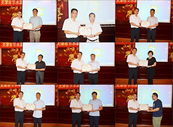 天津市节水浇灌手艺立异同盟建设暨学术钻研会在bevictor伟德官网节水（天津）有限公司召开 - bevictor伟德官网新闻 - 新闻中心 - 同盟,nbsp,节水,天津,有限公司,天津市,bevictor伟德官网,节水浇灌,手艺立异