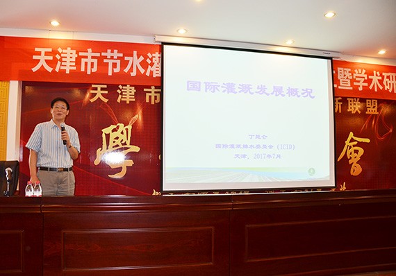 天津市节水浇灌手艺立异同盟建设暨学术钻研会在bevictor伟德官网节水（天津）有限公司召开 - bevictor伟德官网新闻 - 新闻中心 - 同盟,nbsp,节水,天津,有限公司,天津市,bevictor伟德官网,节水浇灌,手艺立异