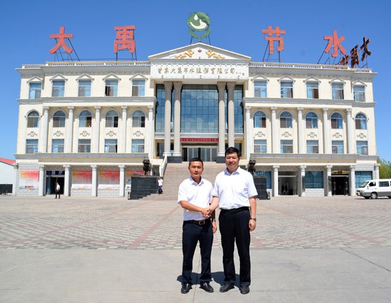 廊坊市园林绿化治理局考察团莅临bevictor伟德官网节水集团考察交流 - bevictor伟德官网新闻 - 新闻中心 - nbsp,公司,考察,bevictor伟德官网,园林绿化,节水,交流,集团,廊坊市
