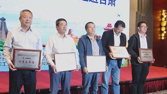 bevictor伟德官网节水集团在“服务型制造万里行·走进甘肃”活动中作履历交流 - bevictor伟德官网新闻 - 新闻中心 - nbsp,甘肃,节水,bevictor伟德官网,制造,服务型,集团,信委,走进