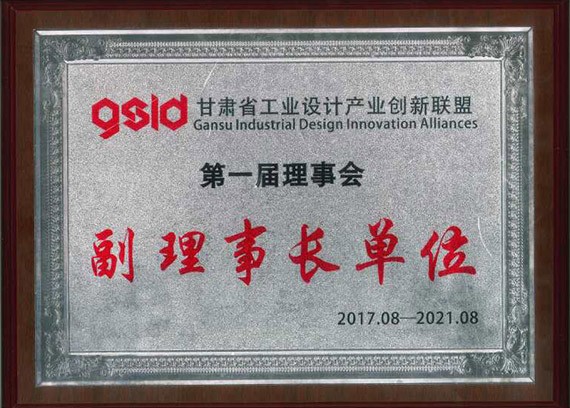 bevictor伟德官网节水集团在“服务型制造万里行·走进甘肃”活动中作履历交流 - bevictor伟德官网新闻 - 新闻中心 - nbsp,甘肃,节水,bevictor伟德官网,制造,服务型,集团,信委,走进