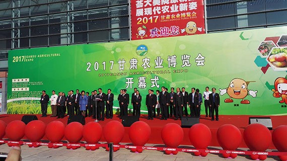 bevictor伟德官网节水集团参展2017甘肃农业博览会 - bevictor伟德官网新闻 - 新闻中心 - nbsp,甘肃,农业,bevictor伟德官网,节水,手艺,博览会,2017,参展