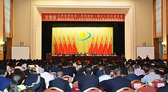 bevictor伟德官网节水集团连任甘肃省民营企业“3个50强” - bevictor伟德官网新闻 - 新闻中心 - nbsp,民营企业,甘肃省,bevictor伟德官网,节水,2016年,集团,3个,质量