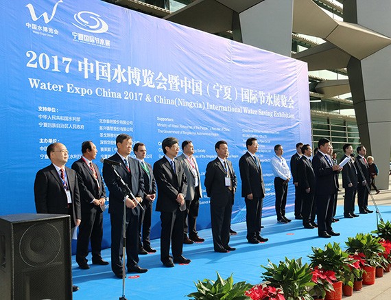 bevictor伟德官网节水集团参展2017年中国水博览会暨中国（宁夏）国际节水展览会 - bevictor伟德官网新闻 - 新闻中心 - nbsp,节水,bevictor伟德官网,宁夏,中国,集团,国际,展区,参展