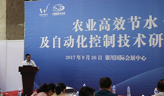 bevictor伟德官网节水集团参展2017年中国水博览会暨中国（宁夏）国际节水展览会 - bevictor伟德官网新闻 - 新闻中心 - nbsp,节水,bevictor伟德官网,宁夏,中国,集团,国际,展区,参展