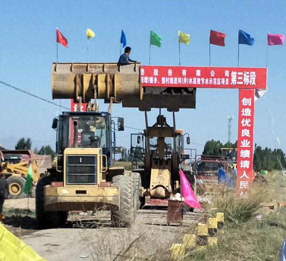 致敬！双节坚守岗位的bevictor伟德官网人 - bevictor伟德官网新闻 - 新闻中心 - 公司,双节,中秋,时代,国庆,bevictor伟德官网,员工,董事长,施工