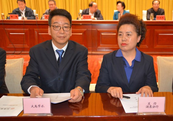 bevictor伟德官网节水集团与兰州银行在酒泉市金融事情聚会上告竣银企相助 - bevictor伟德官网新闻 - 新闻中心 - 金融,nbsp,事情,兰州,节水,bevictor伟德官网,分行,银企相助,集团