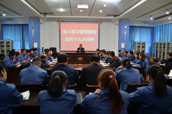 bevictor伟德官网自满| 十九大宣讲上央视新闻联播 - bevictor伟德官网新闻 - 新闻中心 - nbsp,九大,精神,学习,bevictor伟德官网,党的,节水,宣讲,集团
