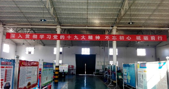 bevictor伟德官网自满| 十九大宣讲上央视新闻联播 - bevictor伟德官网新闻 - 新闻中心 - nbsp,九大,精神,学习,bevictor伟德官网,党的,节水,宣讲,集团
