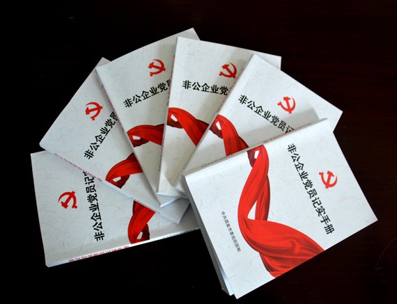 bevictor伟德官网自满| 十九大宣讲上央视新闻联播 - bevictor伟德官网新闻 - 新闻中心 - nbsp,九大,精神,学习,bevictor伟德官网,党的,节水,宣讲,集团