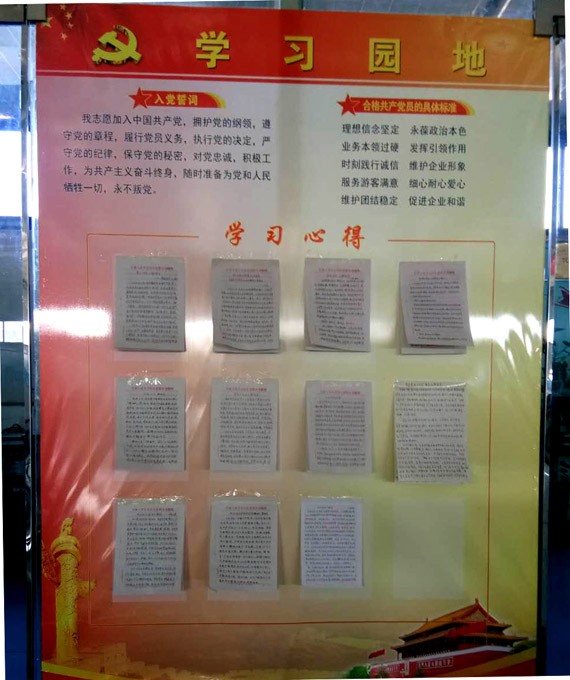 bevictor伟德官网自满| 十九大宣讲上央视新闻联播 - bevictor伟德官网新闻 - 新闻中心 - nbsp,九大,精神,学习,bevictor伟德官网,党的,节水,宣讲,集团