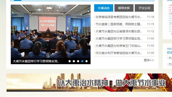 bevictor伟德官网自满| 十九大宣讲上央视新闻联播 - bevictor伟德官网新闻 - 新闻中心 - nbsp,九大,精神,学习,bevictor伟德官网,党的,节水,宣讲,集团