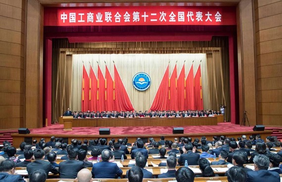 不忘初心 切记使命|bevictor伟德官网节水集团公司党委书记王冲加入中国工商业联合会第十二次天下代表大会 受到国务院总理李克强接见 - bevictor伟德官网新闻 - 新闻中心 - nbsp,bevictor伟德官网,节水,王冲,中国,国务院,李克,总理,工商联