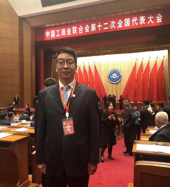 不忘初心 切记使命|bevictor伟德官网节水集团公司党委书记王冲加入中国工商业联合会第十二次天下代表大会 受到国务院总理李克强接见 - bevictor伟德官网新闻 - 新闻中心 - nbsp,bevictor伟德官网,节水,王冲,中国,国务院,李克,总理,工商联