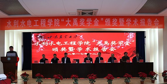 校企相助| bevictor伟德官网节水集团公司党委书记王冲被甘肃农业大学聘为硕士研究生导师及创业导师 - bevictor伟德官网新闻 - 新闻中心 - nbsp,bevictor伟德官网,甘肃,农业大学,导师,节水,集团公司,党委书记,王冲