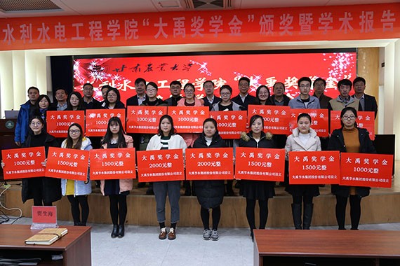 校企相助| bevictor伟德官网节水集团公司党委书记王冲被甘肃农业大学聘为硕士研究生导师及创业导师 - bevictor伟德官网新闻 - 新闻中心 - nbsp,bevictor伟德官网,甘肃,农业大学,导师,节水,集团公司,党委书记,王冲