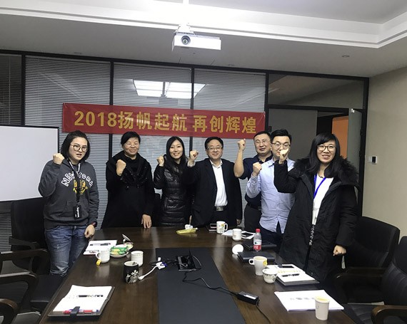 bevictor伟德官网节水“2018扬帆起航，，，，，，再创绚烂”新年大会暨高占义主席入职仪式顺遂举行 - bevictor伟德官网新闻 - 新闻中心 - nbsp,bevictor伟德官网,节水,2018,大会,再创,绚烂,集团公司,扬帆