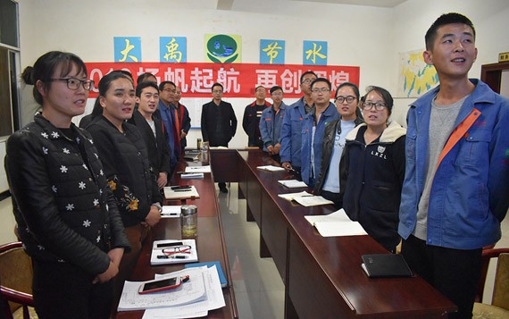 bevictor伟德官网节水“2018扬帆起航，，，，，，再创绚烂”新年大会暨高占义主席入职仪式顺遂举行 - bevictor伟德官网新闻 - 新闻中心 - nbsp,bevictor伟德官网,节水,2018,大会,再创,绚烂,集团公司,扬帆