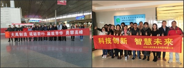 凝心聚力，，，，共创未来|bevictor伟德官网节水集团2017年年终户外拓展培训圆满落幕 - bevictor伟德官网新闻 - 新闻中心 - nbsp,团队,bevictor伟德官网,节水,集团,户外,聚力,凝心,圆满