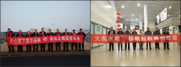 凝心聚力，，，，共创未来|bevictor伟德官网节水集团2017年年终户外拓展培训圆满落幕 - bevictor伟德官网新闻 - 新闻中心 - nbsp,团队,bevictor伟德官网,节水,集团,户外,聚力,凝心,圆满