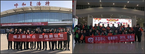 凝心聚力，，，，共创未来|bevictor伟德官网节水集团2017年年终户外拓展培训圆满落幕 - bevictor伟德官网新闻 - 新闻中心 - nbsp,团队,bevictor伟德官网,节水,集团,户外,聚力,凝心,圆满