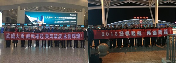凝心聚力，，，，共创未来|bevictor伟德官网节水集团2017年年终户外拓展培训圆满落幕 - bevictor伟德官网新闻 - 新闻中心 - nbsp,团队,bevictor伟德官网,节水,集团,户外,聚力,凝心,圆满