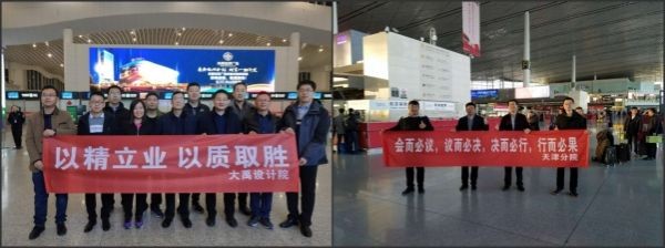 凝心聚力，，，，共创未来|bevictor伟德官网节水集团2017年年终户外拓展培训圆满落幕 - bevictor伟德官网新闻 - 新闻中心 - nbsp,团队,bevictor伟德官网,节水,集团,户外,聚力,凝心,圆满