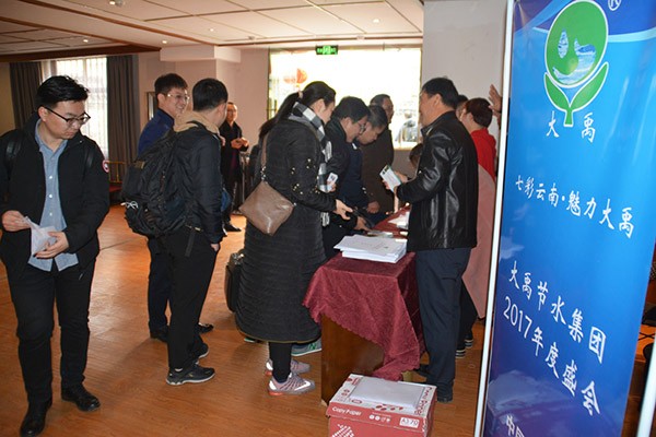 凝心聚力，，，，共创未来|bevictor伟德官网节水集团2017年年终户外拓展培训圆满落幕 - bevictor伟德官网新闻 - 新闻中心 - nbsp,团队,bevictor伟德官网,节水,集团,户外,聚力,凝心,圆满