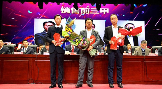 新时代 新使命 新征程|bevictor伟德官网节水集团2017年终总结表扬暨2018妄想签约大会在云南召开 - bevictor伟德官网新闻 - 新闻中心 - nbsp,bevictor伟德官网,集团,集团公司,2018年,揭晓,2017,节水,突出