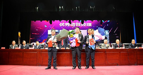 新时代 新使命 新征程|bevictor伟德官网节水集团2017年终总结表扬暨2018妄想签约大会在云南召开 - bevictor伟德官网新闻 - 新闻中心 - nbsp,bevictor伟德官网,集团,集团公司,2018年,揭晓,2017,节水,突出