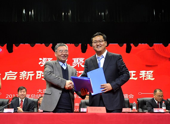新时代 新使命 新征程|bevictor伟德官网节水集团2017年终总结表扬暨2018妄想签约大会在云南召开 - bevictor伟德官网新闻 - 新闻中心 - nbsp,bevictor伟德官网,集团,集团公司,2018年,揭晓,2017,节水,突出