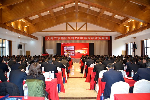 bevictor伟德官网节水集团2018年专项营业培训在云南举行 - bevictor伟德官网新闻 - 新闻中心 - nbsp,bevictor伟德官网,节水,培训,公司,集团,营业,专项,职工