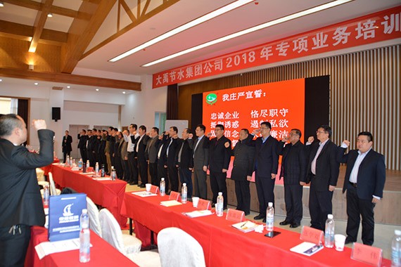 bevictor伟德官网节水集团2018年专项营业培训在云南举行 - bevictor伟德官网新闻 - 新闻中心 - nbsp,bevictor伟德官网,节水,培训,公司,集团,营业,专项,职工