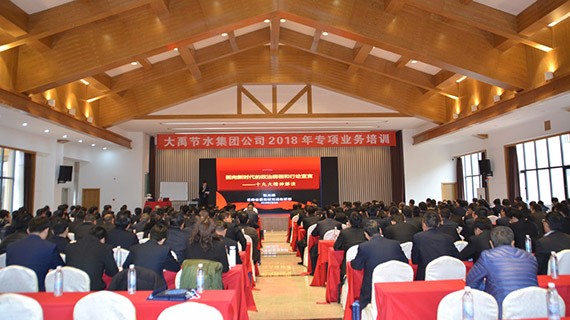 bevictor伟德官网节水集团2018年专项营业培训在云南举行 - bevictor伟德官网新闻 - 新闻中心 - nbsp,bevictor伟德官网,节水,培训,公司,集团,营业,专项,职工