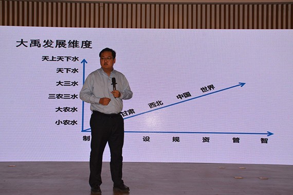 bevictor伟德官网节水集团2018年专项营业培训在云南举行 - bevictor伟德官网新闻 - 新闻中心 - nbsp,bevictor伟德官网,节水,培训,公司,集团,营业,专项,职工