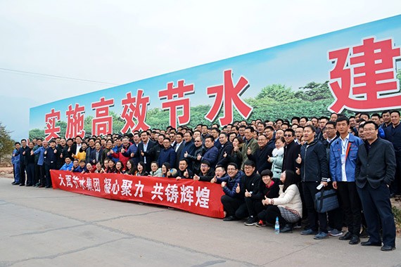 砥砺奋进| bevictor伟德官网节水集团多彩云南行项目现场考察学习活动圆满竣事 - bevictor伟德官网新闻 - 新闻中心 - nbsp,项目,bevictor伟德官网,节水,宾川县,万亩,现场,机制,高效