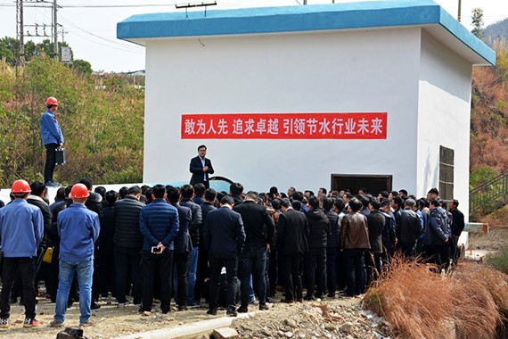 砥砺奋进| bevictor伟德官网节水集团多彩云南行项目现场考察学习活动圆满竣事 - bevictor伟德官网新闻 - 新闻中心 - nbsp,项目,bevictor伟德官网,节水,宾川县,万亩,现场,机制,高效