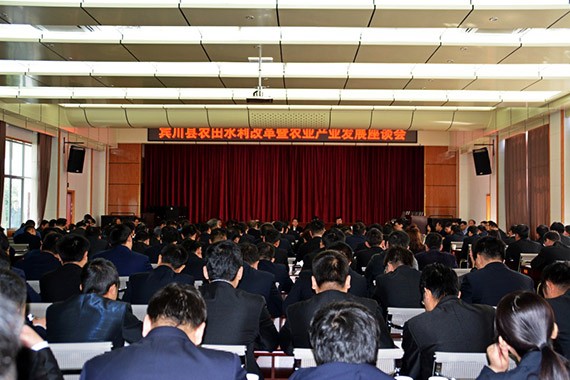 砥砺奋进| bevictor伟德官网节水集团多彩云南行项目现场考察学习活动圆满竣事 - bevictor伟德官网新闻 - 新闻中心 - nbsp,项目,bevictor伟德官网,节水,宾川县,万亩,现场,机制,高效
