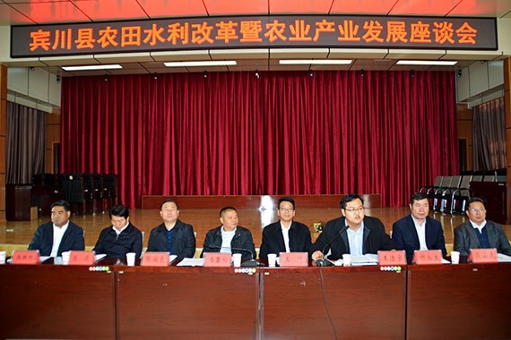 砥砺奋进| bevictor伟德官网节水集团多彩云南行项目现场考察学习活动圆满竣事 - bevictor伟德官网新闻 - 新闻中心 - nbsp,项目,bevictor伟德官网,节水,宾川县,万亩,现场,机制,高效