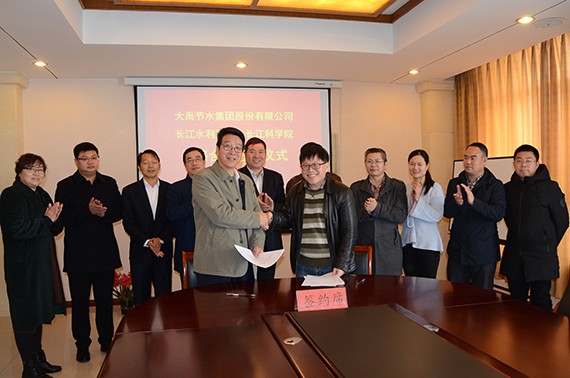 bevictor伟德官网与长江水利委员会长江科学院签署战略相助框架协议 - bevictor伟德官网新闻 - 新闻中心 - nbsp,长江,节水,相助,bevictor伟德官网,集团,水利,委员会,协议