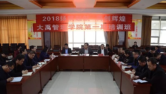 bevictor伟德官网学院第一期培训班顺遂开班 - bevictor伟德官网新闻 - 新闻中心 - nbsp,bevictor伟德官网,学院,培训,一期,学员,培训班,企业,公司