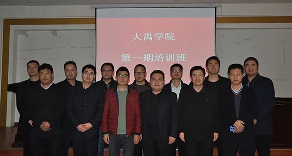 bevictor伟德官网学院第一期培训班顺遂开班 - bevictor伟德官网新闻 - 新闻中心 - nbsp,bevictor伟德官网,学院,培训,一期,学员,培训班,企业,公司