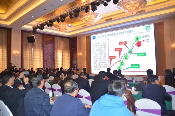 集团公司党委书记王冲中选酒泉市工商联副主席并作专题讲座 - bevictor伟德官网新闻 - 新闻中心 - nbsp,工商联,节水,王冲,酒泉市,bevictor伟德官网,党委书记,副主席,生长