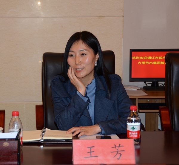 通辽市政府与bevictor伟德官网节水集团举行农业综合水价刷新座谈会 - bevictor伟德官网新闻 - 新闻中心 - nbsp,bevictor伟德官网,节水,集团,农业,水价,综合,刷新,通辽市