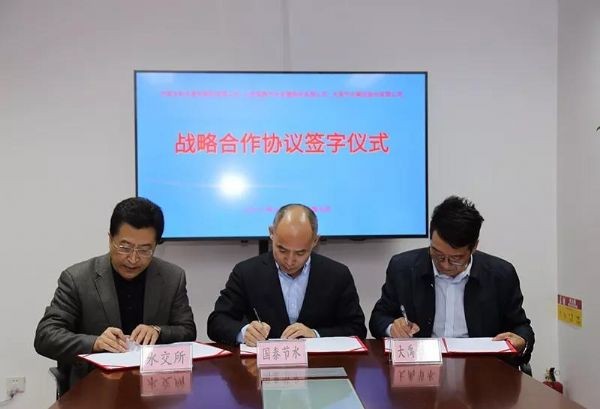 bevictor伟德官网节水集团与中国水权生意所、北京国泰节水签署战略相助协议 - bevictor伟德官网新闻 - 新闻中心 - nbsp,节水,水权,相助,中国,战略,国泰,生意所,集团