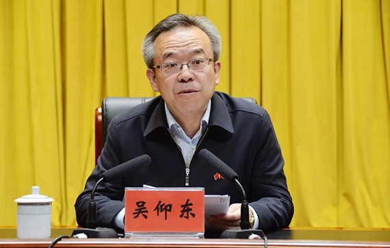 要闻|bevictor伟德官网节水集团党委书记王冲在酒泉市委中心组（扩大）学习聚会上作专题讲座 - bevictor伟德官网新闻 - 新闻中心 - nbsp,节水,bevictor伟德官网,集团,酒泉,生长,王冲,市委,立异